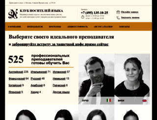 nativespeakers.ru screenshot