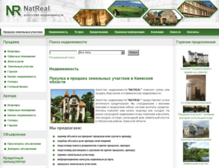 natreal.com.ua screenshot