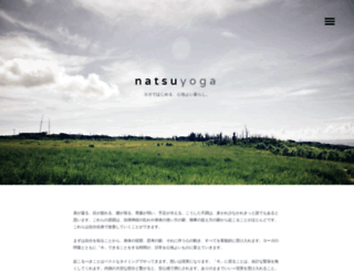 natsuyoga.com screenshot