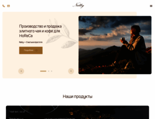 natty-tea.ru screenshot