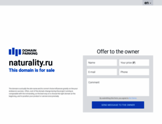 naturality.ru screenshot