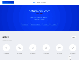 naturaloil7.com screenshot