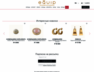 naturebijoux.ru screenshot