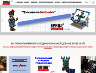nau-ra.ru screenshot