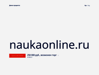 naukaonline.ru screenshot