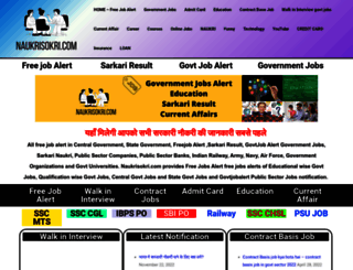 naukrisokri.com screenshot