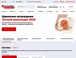 nav.tn.ru screenshot
