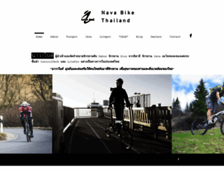 navabike.com screenshot
