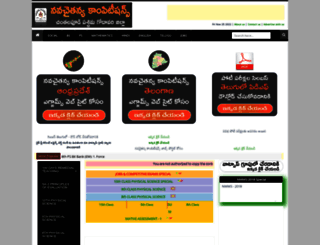 navachaitanya.net screenshot