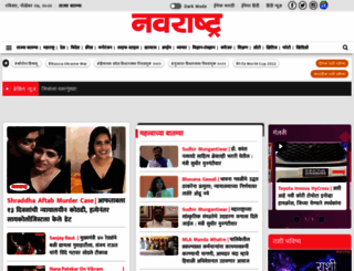navarashtra.com screenshot