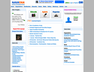 navayan.com screenshot