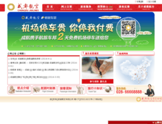 naveruschina.com screenshot
