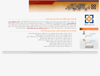 navgan.org screenshot