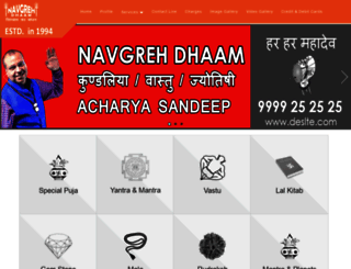 navgreh.com screenshot