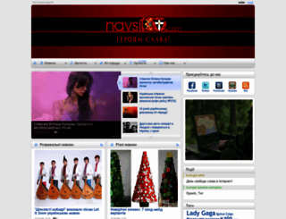navsi100.com screenshot