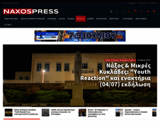 naxospress.gr screenshot