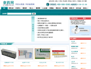 nayao.com screenshot
