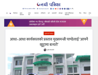 nayapatrika.com screenshot