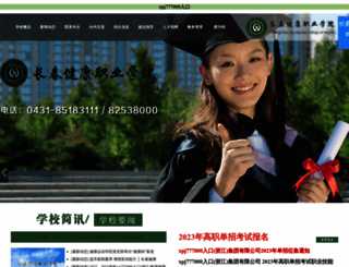 nayebasl.com screenshot