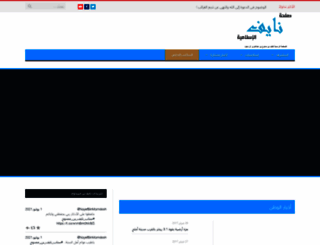 nayefbinmamdooh.com screenshot