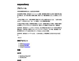 nayucolony.net screenshot