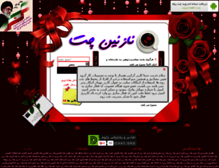 nazaninchat.com screenshot