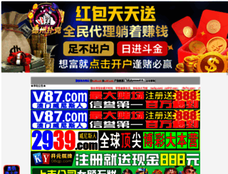 nazbaranchat.com screenshot