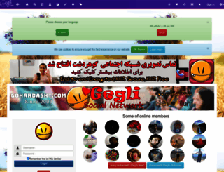naziiii.gohardasht.com screenshot