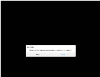 nb-aneshhu.com screenshot