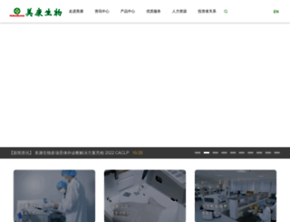 nb-medicalsystem.com screenshot