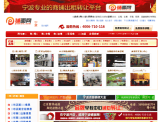 nb1818.com screenshot