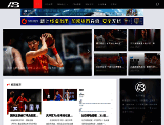 nbball.com screenshot