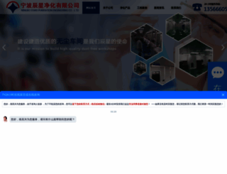 nbcxjh.com screenshot