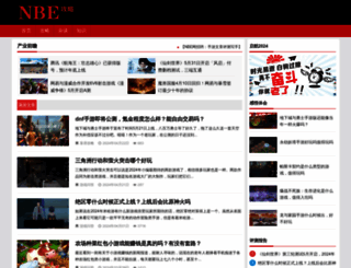 nbegame.com screenshot