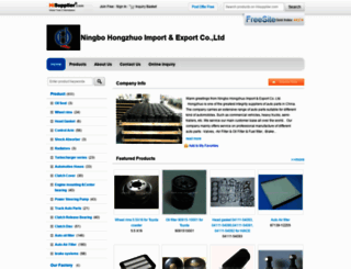nbhongqi.en.hisupplier.com screenshot