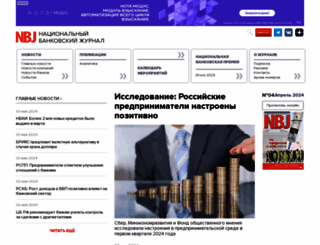 nbj.ru screenshot