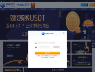 nbjucheng.com screenshot
