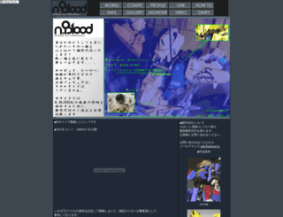 nblood.jp screenshot