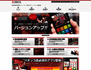 nbros.com screenshot