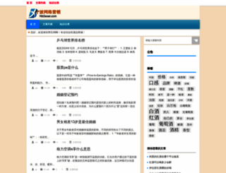 nbseoer.com screenshot