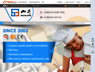 nbshanjing.en.alibaba.com screenshot