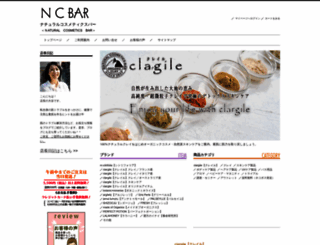 nc-bar.com screenshot