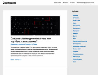 nc-i.ru screenshot