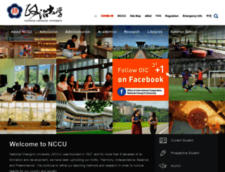 nccudoc.nccu.edu.tw screenshot