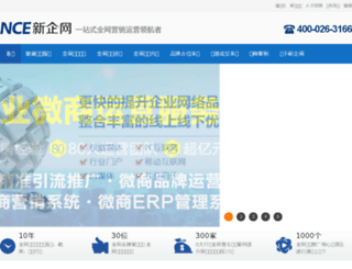 nce.cn screenshot