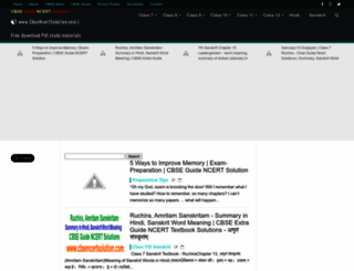 ncertsolution.com screenshot