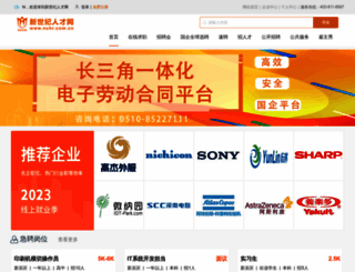 nchr.com.cn screenshot