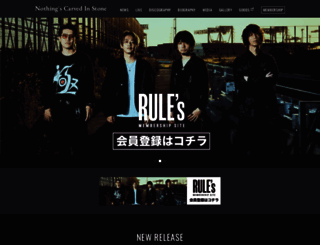 ncis.jp screenshot