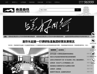 ncmtr.com screenshot