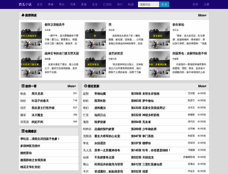 ncpjiaoyi.com screenshot